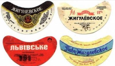 Скачать Пивные этикетки времён СССР