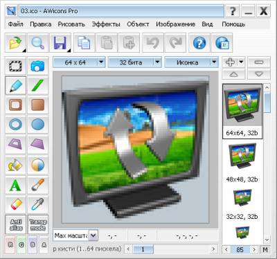 Скачать AWicons Pro 10.0 + keygen